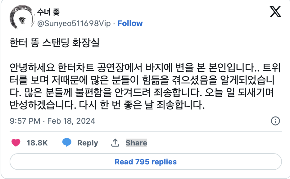 Screenshot 2024-02-19 at 1.27.40 AM